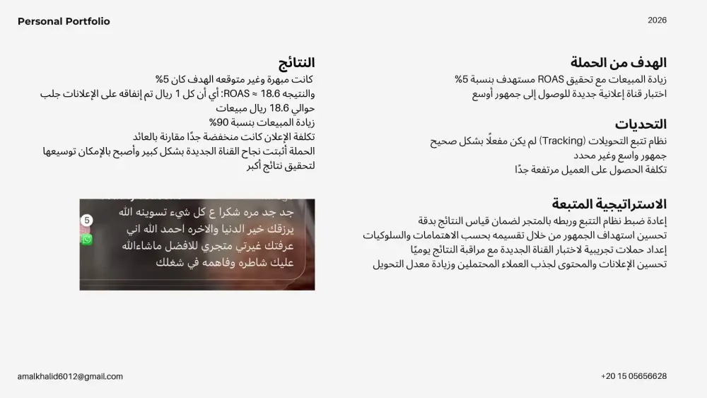 انشاء حملة اعلانية احترافية عبر جوجل ادز