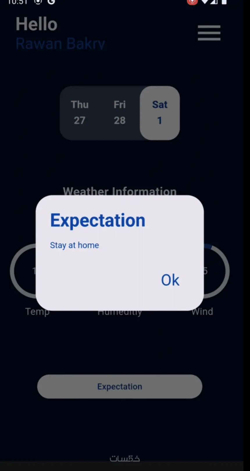 إصلاح أخطاء تطبيقات الموبايل Android