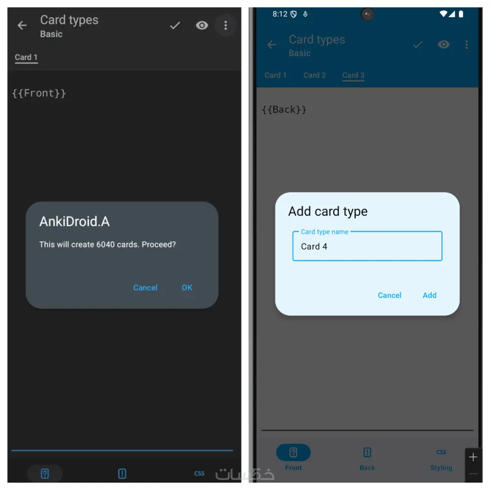 إصلاح أخطاء تطبيقات الموبايل Android