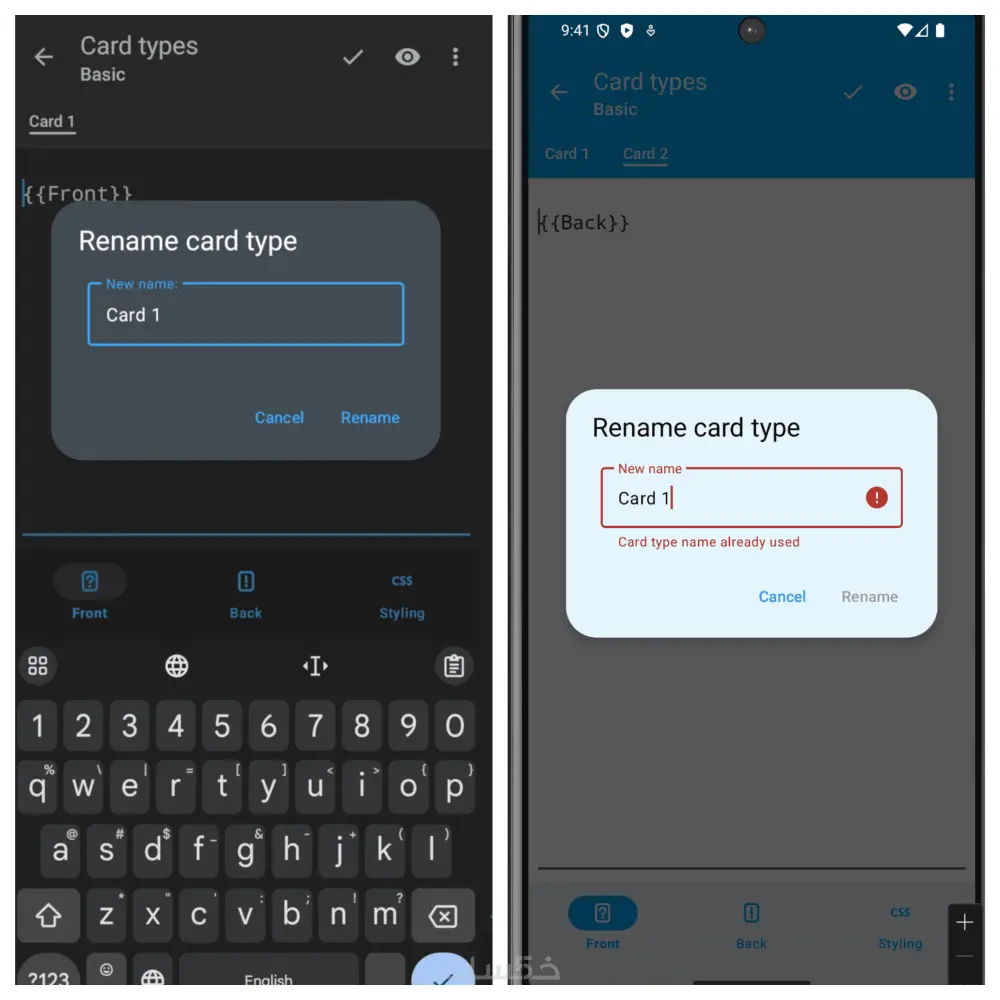 إصلاح أخطاء تطبيقات الموبايل Android