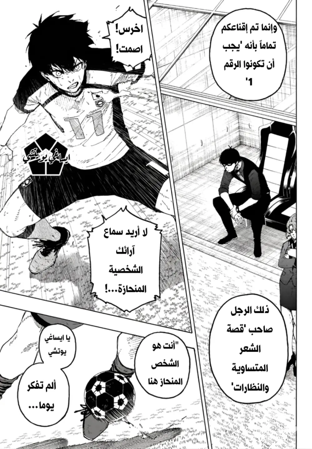 أقدم خدمة متكاملة لتحويل صفحات المانجا إلى نسخة عربية احترافية جاهزة للنشر، تشمل الترجمة، التنظيف، والتنضيد بجودة عالية تحافظ على روح العمل الأصلي