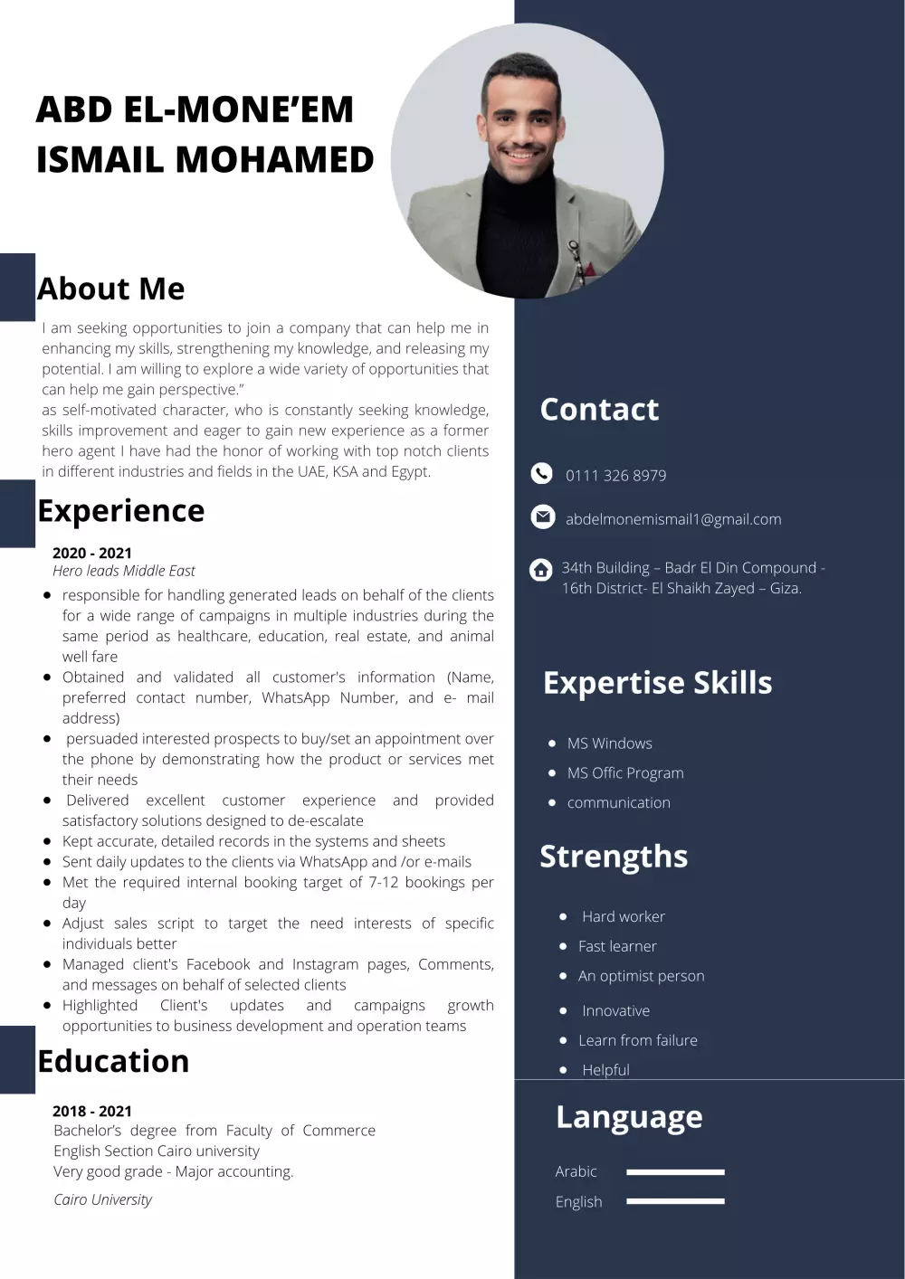 تصميم سيرة ذاتية احترافية