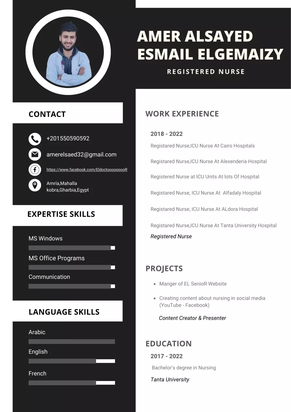 تصميم سيرة ذاتية احترافية