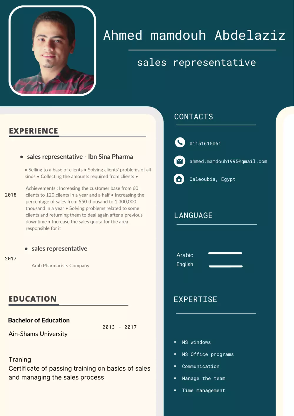 تصميم سيرة ذاتية احترافية