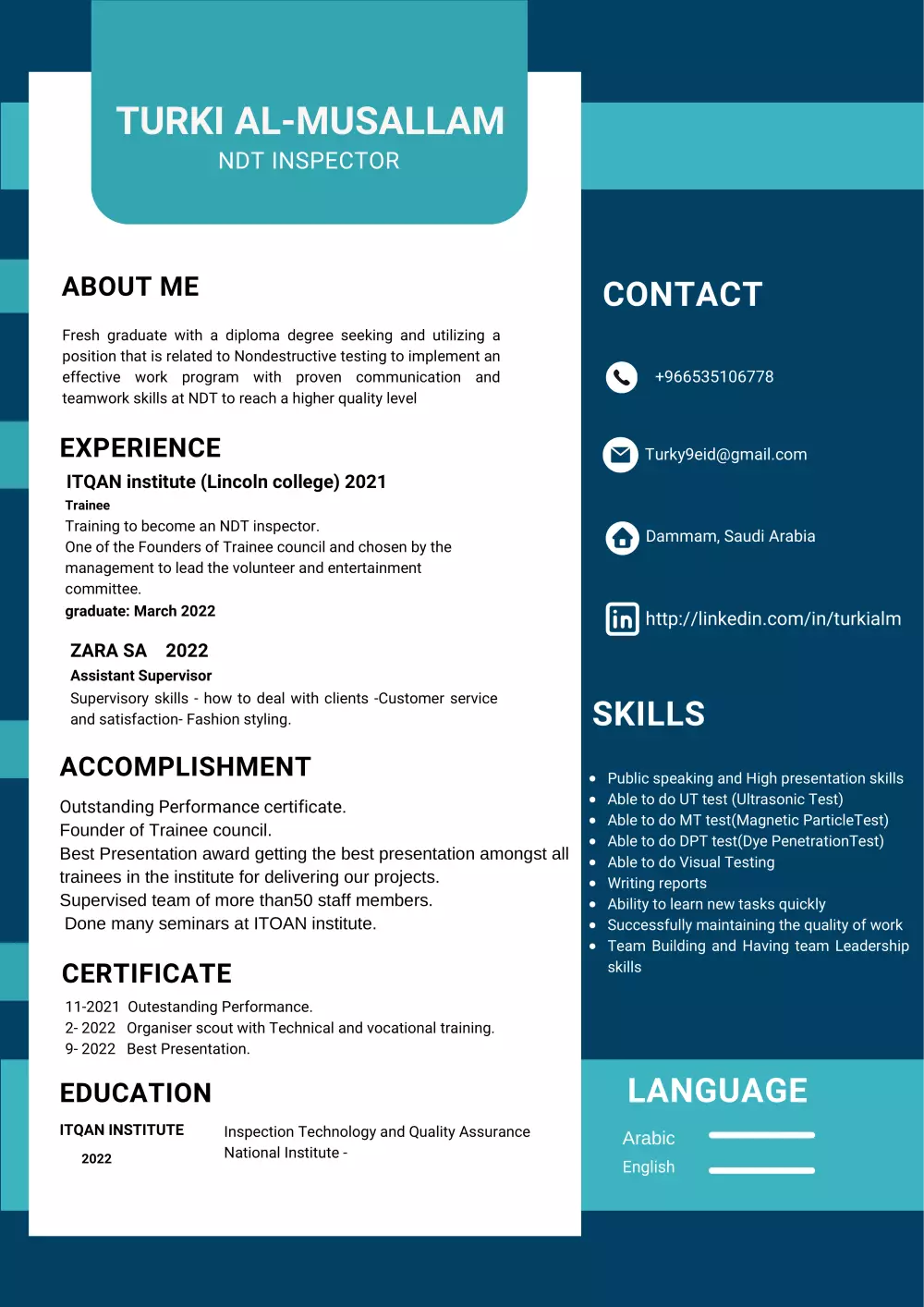 تصميم سيرة ذاتية احترافية