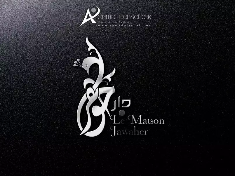 تصميم شعار احترافي و مميز