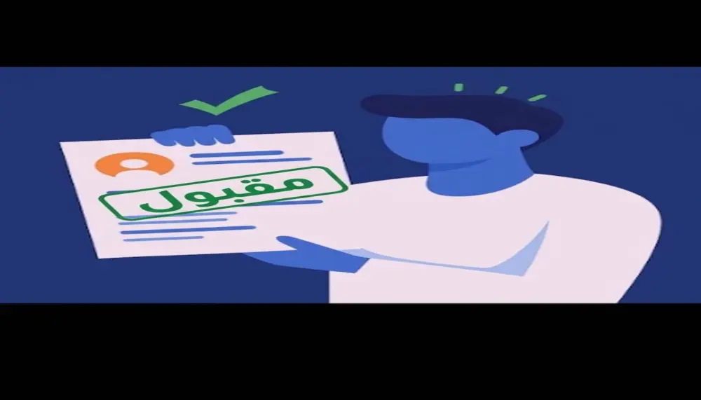 كتابة سيرة ذاتية cv  لاجتياز ATS