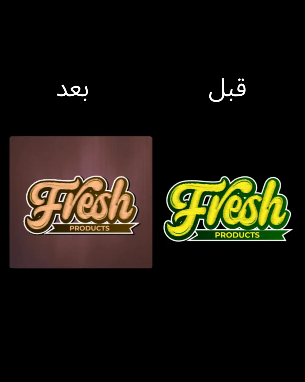 تعديل الصور و إزالة الخلفية بشكل احترافي