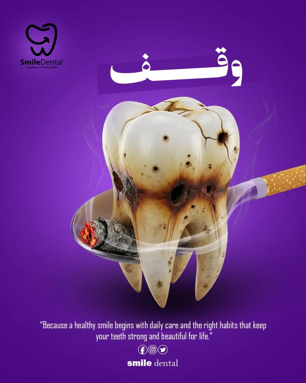 تصميم سوشيال ميديا