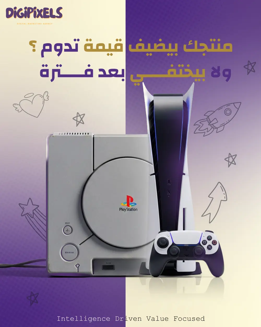 تصميم سوشيال ميديا