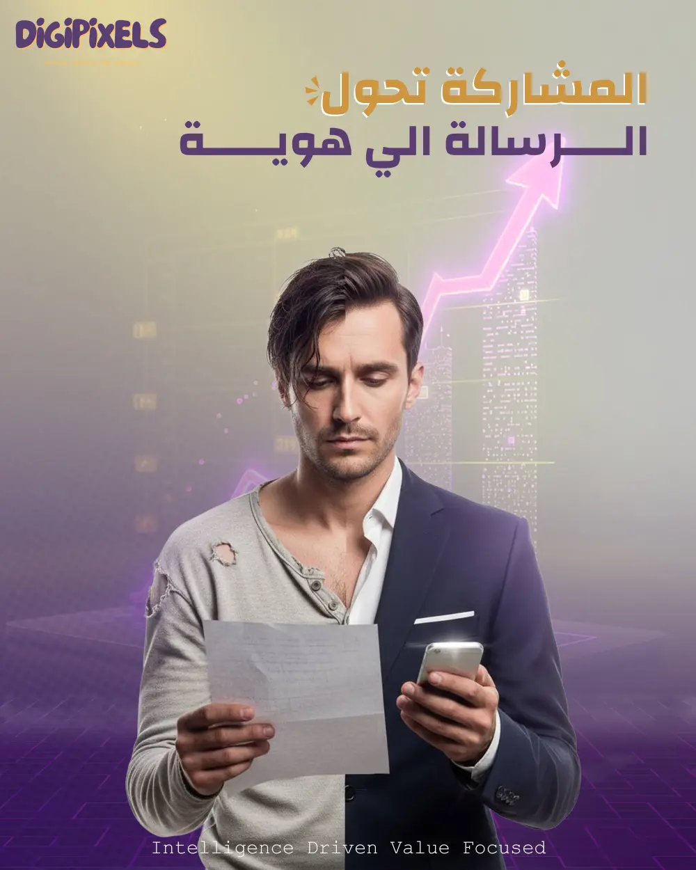 تصميم سوشيال ميديا