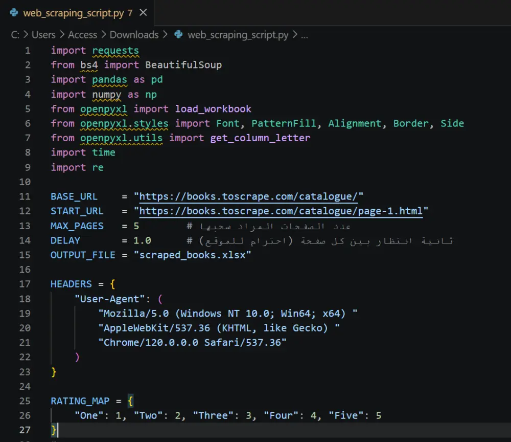 أقدم لك خدمة Web Scraping احترافية لاستخراج البيانات من أي موقع إلكتروني وتسليمها لك في ملف Excel أو CSV منظم وجاهز للاستخدام فوراً.