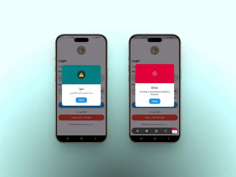 ربط تطبيقFlutter بخدمات Firebase (تسجيل الدخول وإنشاء الحساب)