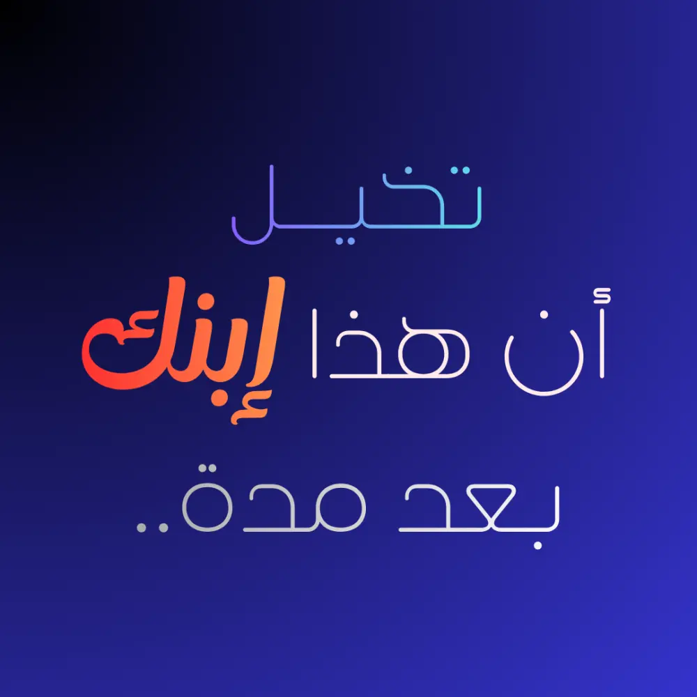 محفِّظ قرآن كريم بمنهجية علمية كاملة (+13) عاما من الخبرة