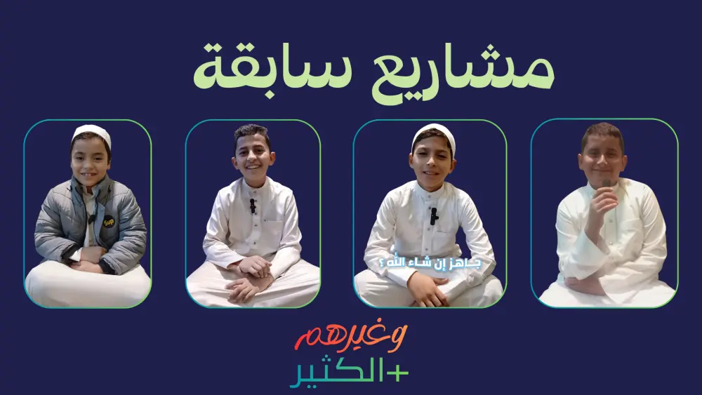 محفِّظ قرآن كريم بمنهجية علمية كاملة (+13) عاما من الخبرة