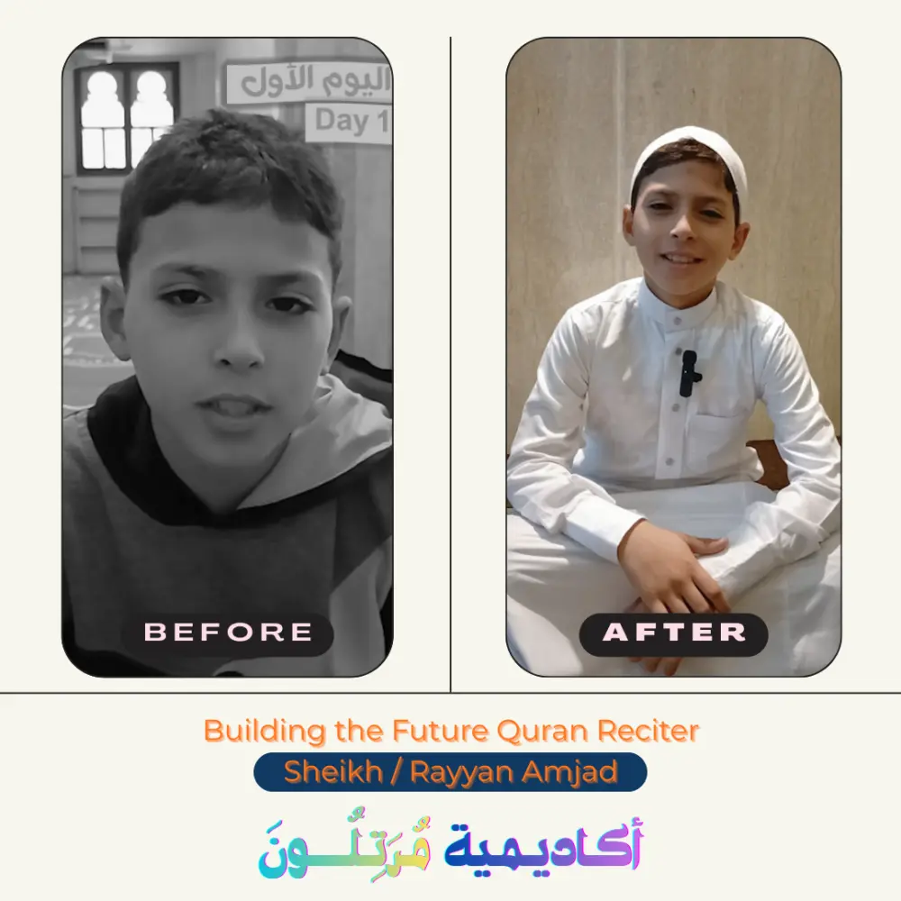 محفِّظ قرآن كريم بمنهجية علمية كاملة (+13) عاما من الخبرة