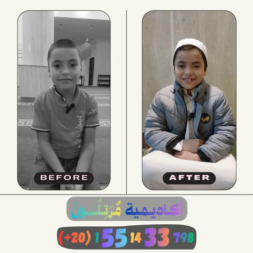 محفِّظ قرآن كريم بمنهجية علمية كاملة (+13) عاما من الخبرة