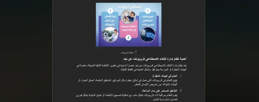 كتابة وتنسيق المشاريع والأبحاث الأكاديمية باحترافية كاملة