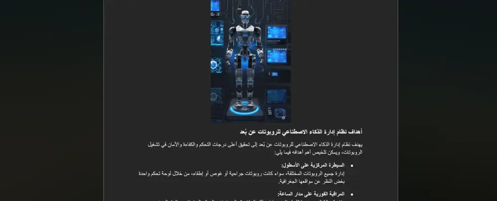 كتابة وتنسيق المشاريع والأبحاث الأكاديمية باحترافية كاملة