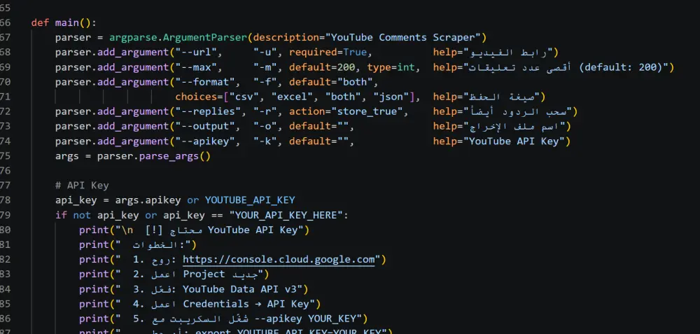 سأستخرج لك البيانات من أي موقع إلكتروني باستخدام Python، الخدمة الأساسية تشمل استخراج من 100حتي 1000او اكتر من ذلك    سجل من صفحة واحدة وتسليمها في ملف Excel أو CSV خلال 24 ساعة.