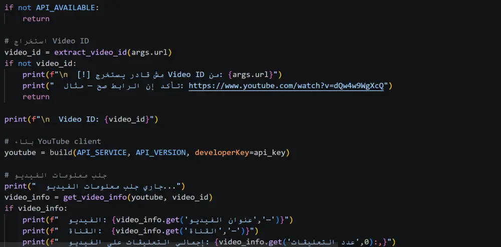 سأستخرج لك البيانات من أي موقع إلكتروني باستخدام Python، الخدمة الأساسية تشمل استخراج من 100حتي 1000او اكتر من ذلك    سجل من صفحة واحدة وتسليمها في ملف Excel أو CSV خلال 24 ساعة.