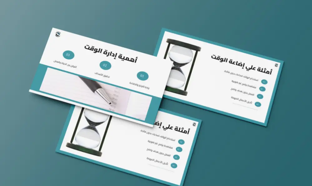 تصميم باوربوينت احترافي