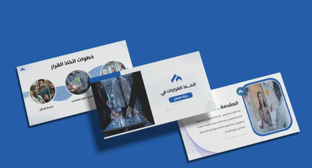 تصميم باوربوينت احترافي