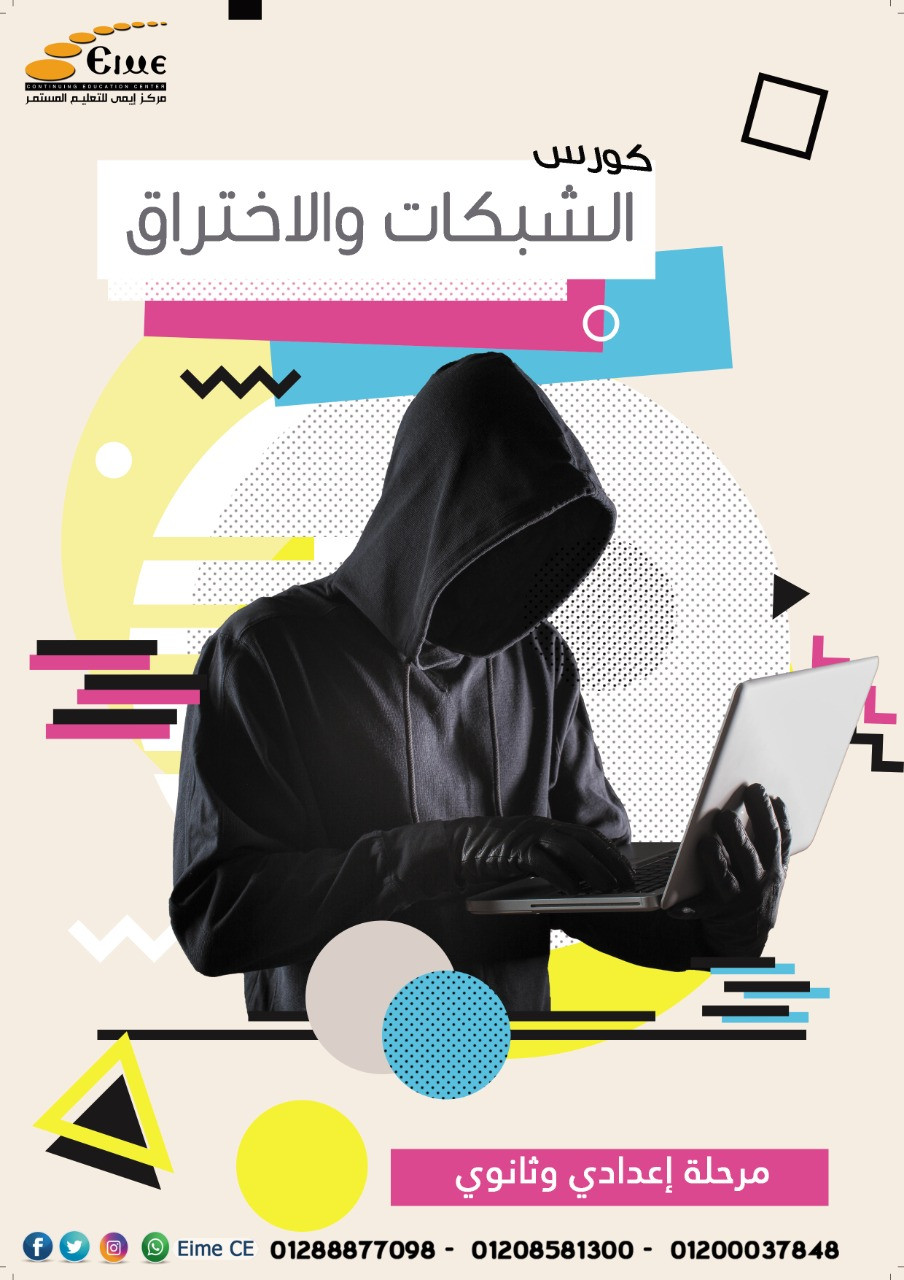 عمل تصميم وبوست ابتكاري خاص بالسوشيال ميديا لاي منتج او شركة او غير ذلك