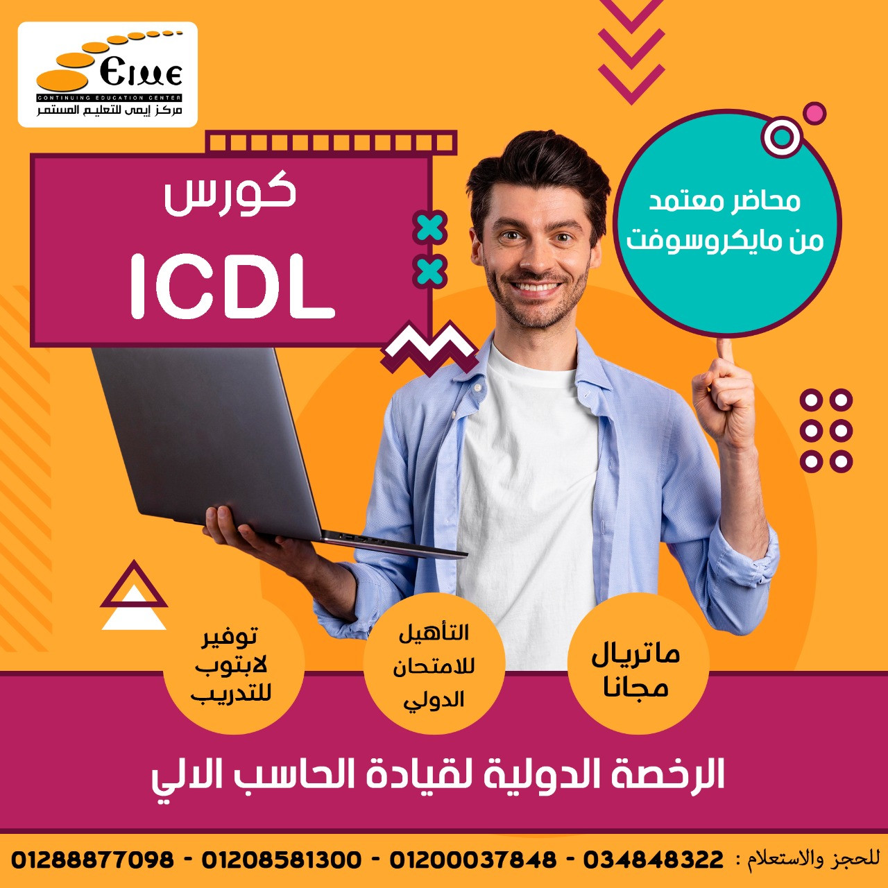 عمل تصميم وبوست ابتكاري خاص بالسوشيال ميديا لاي منتج او شركة او غير ذلك