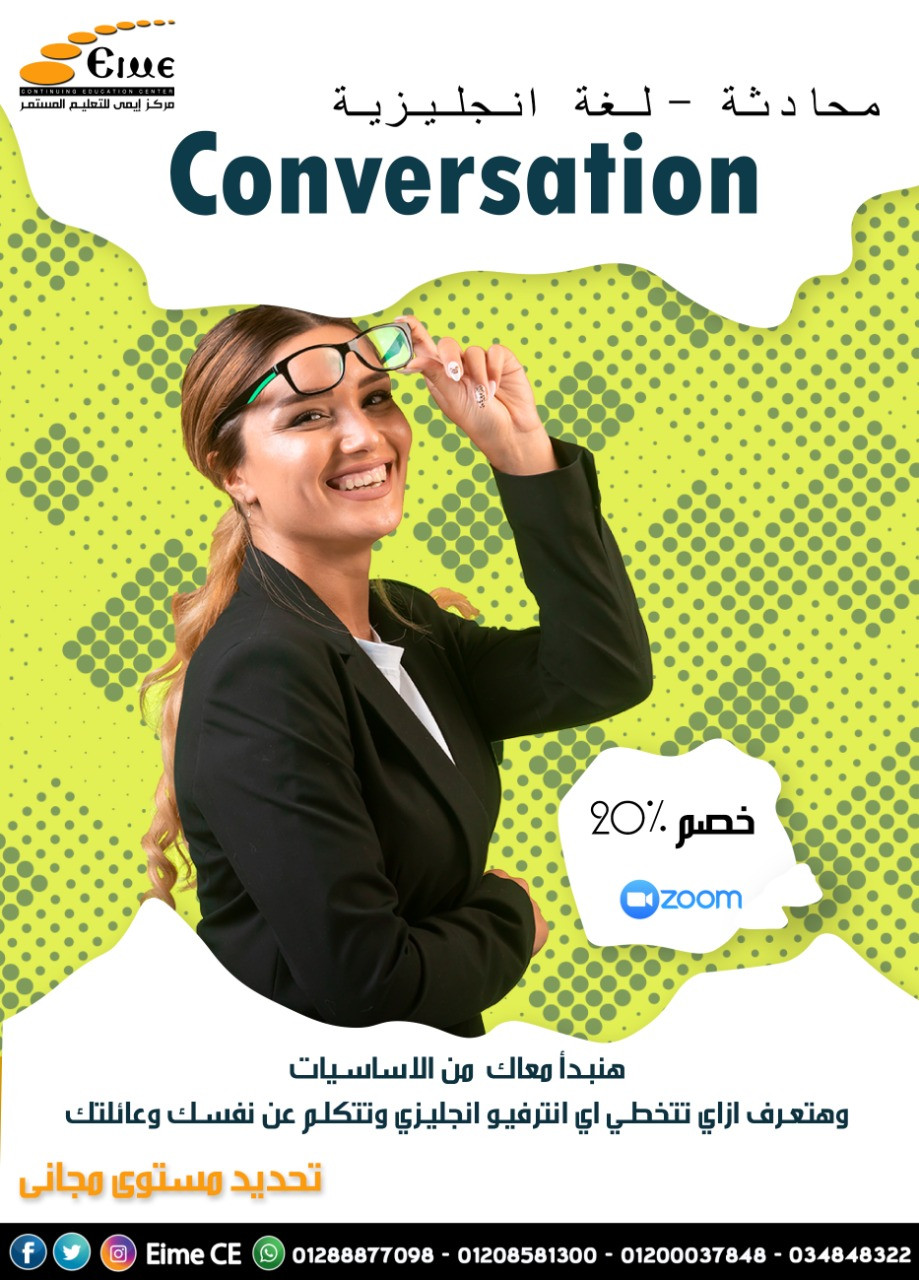 عمل تصميم وبوست ابتكاري خاص بالسوشيال ميديا لاي منتج او شركة او غير ذلك