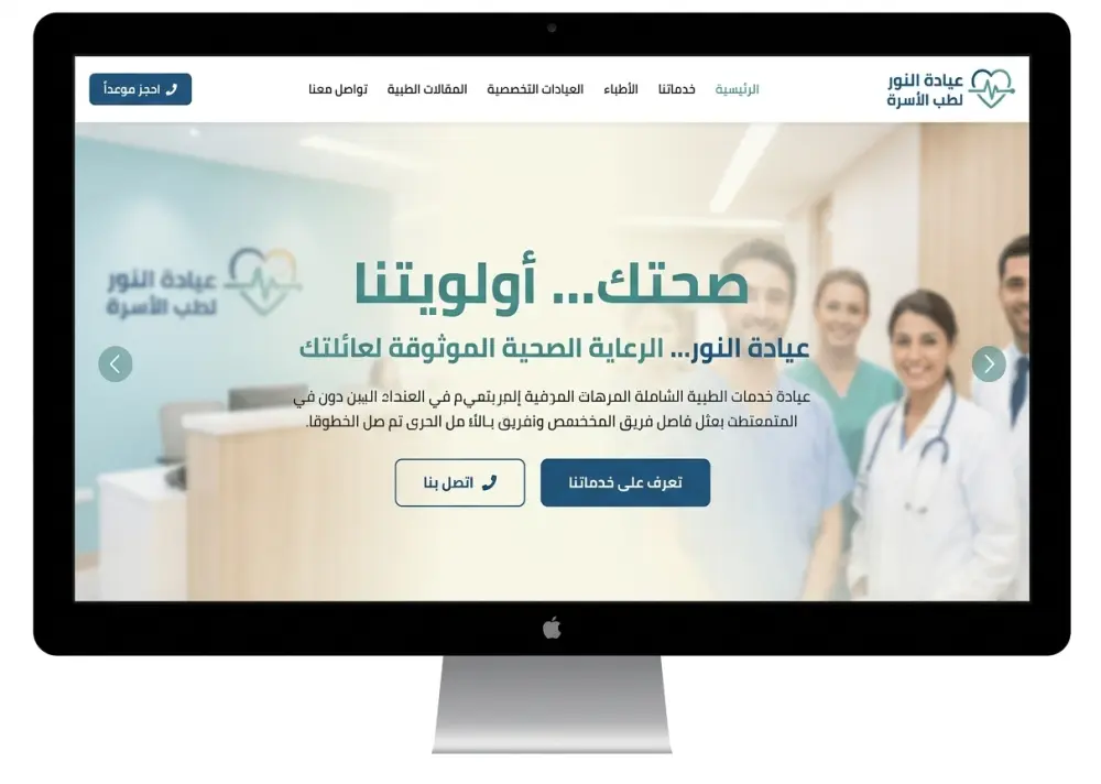 نشاء وتصميم صفحة هبوط احترافية Landing Page متجاوبة
