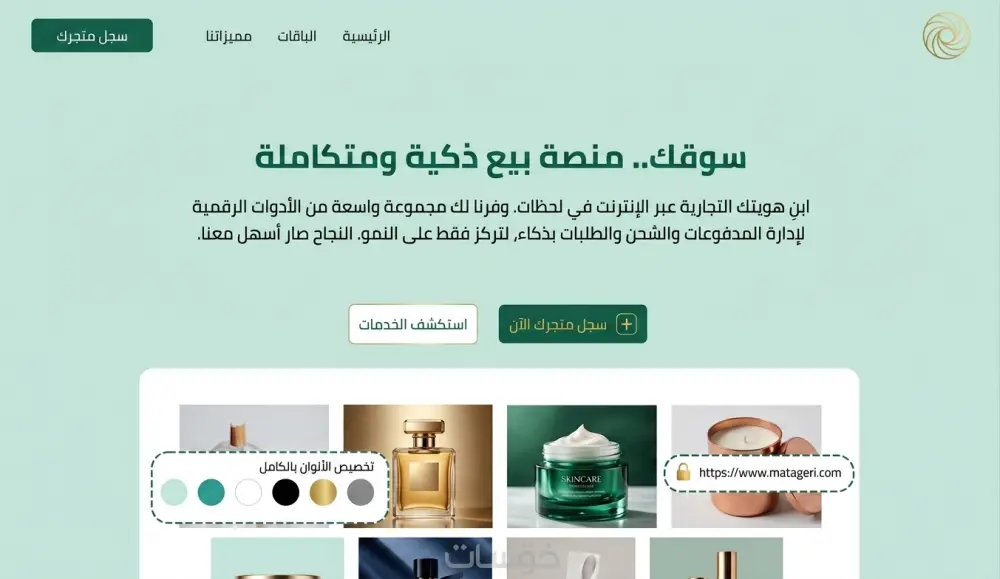 نشاء وتصميم صفحة هبوط احترافية Landing Page متجاوبة
