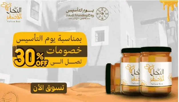 تصميم بنرات إعلانية للمواقع والمتاجر