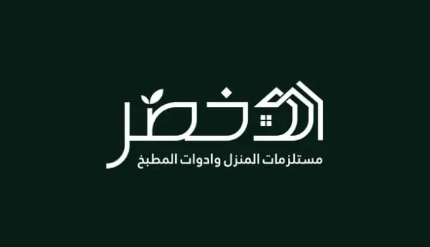 تصميم شعارات