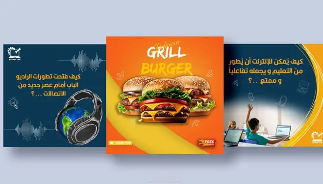 تصميم منشورات لوسائل التواصل الاجتماعي