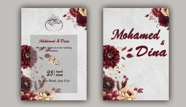 تصميم دعوات اكترونية للمناسبات