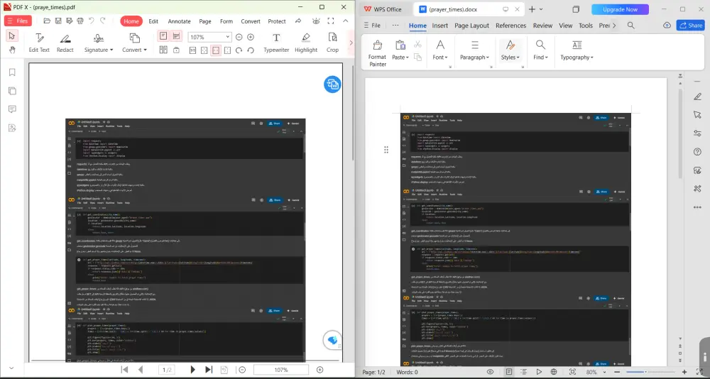 إدخال البيانات من PDF أو الصور إلى Excel وWord بدقة عالية