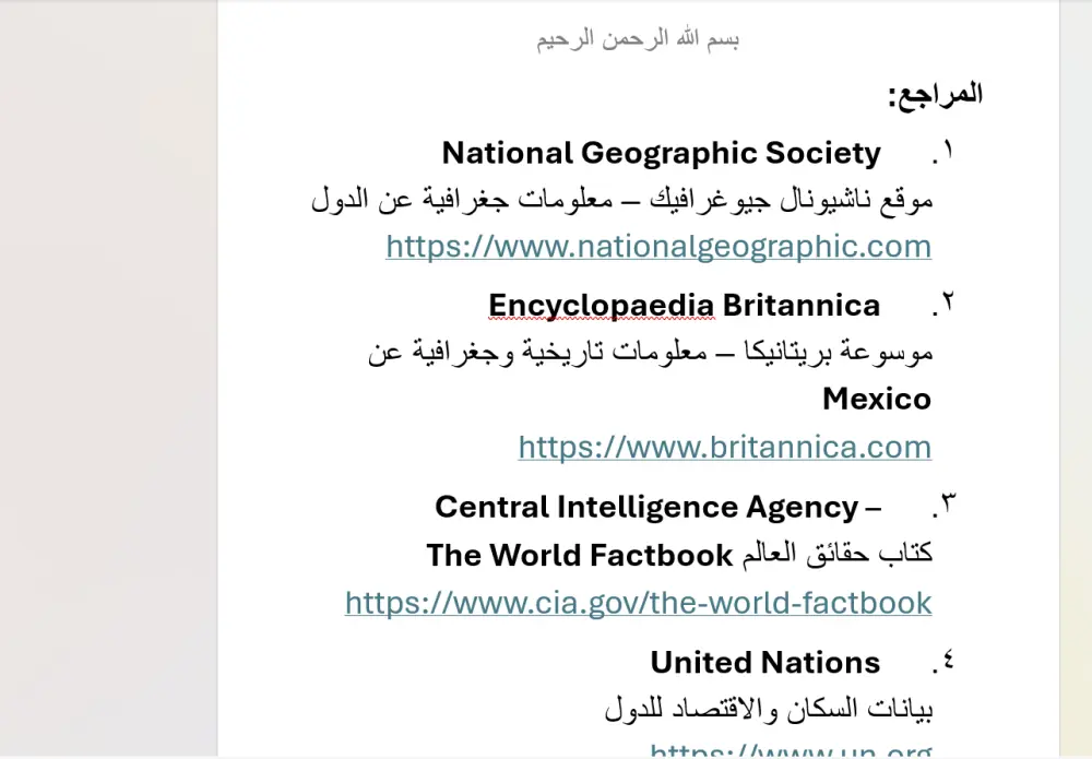 تنسيق أبحاث وتقارير جغرافية وعلمية على Word بدقة عالية