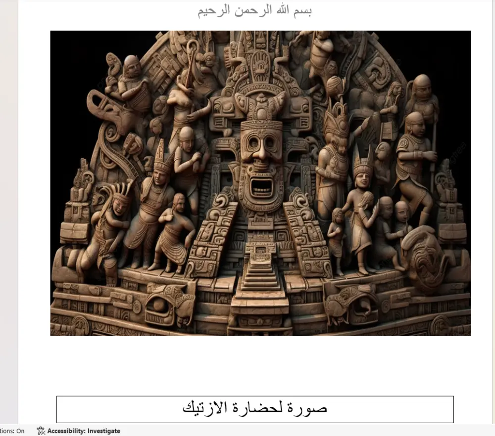 تنسيق أبحاث وتقارير جغرافية وعلمية على Word بدقة عالية