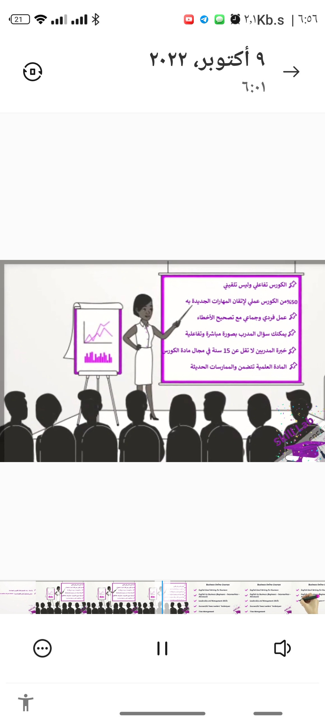 تصميم فديوهات احترافية ومونتاج