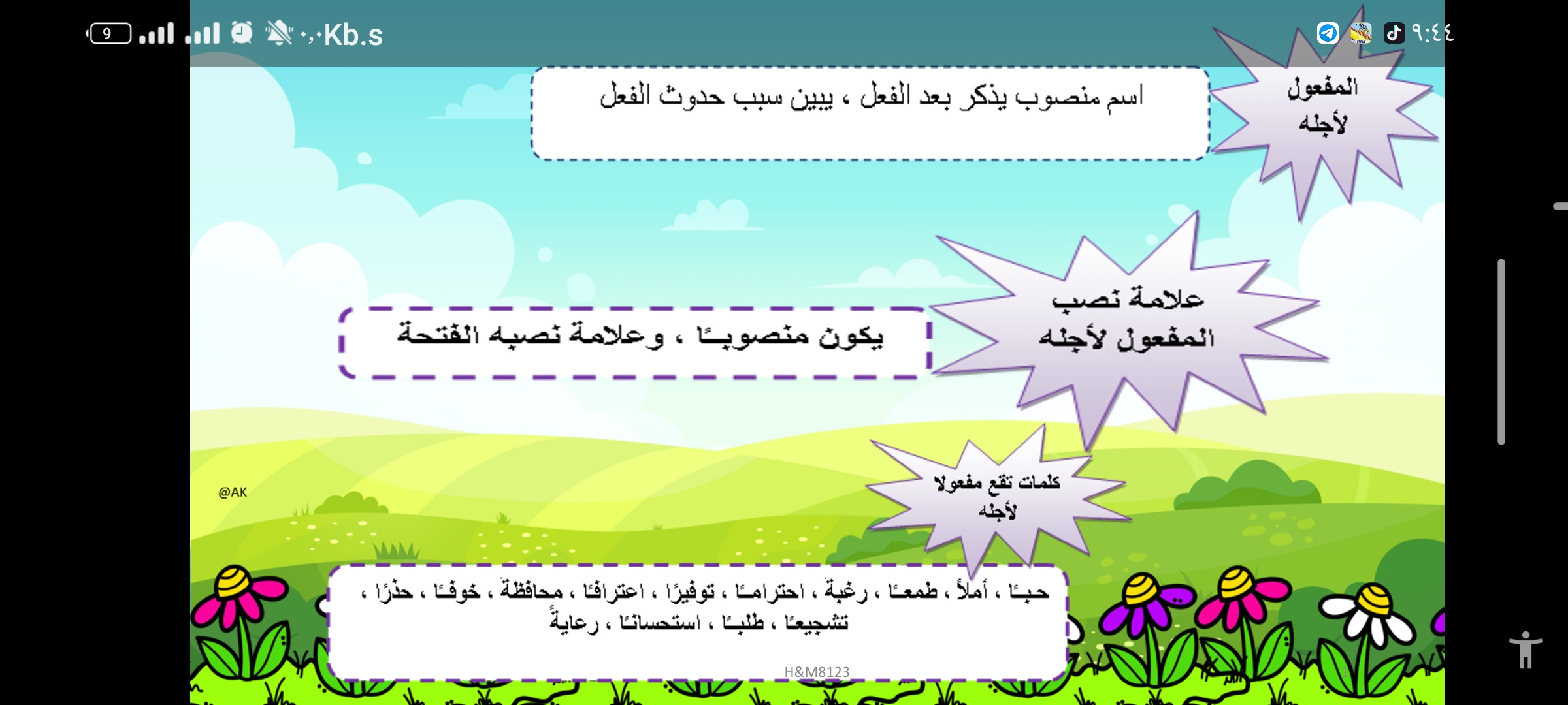 تفريغ المحتوى الصوتي الى ward او pdf