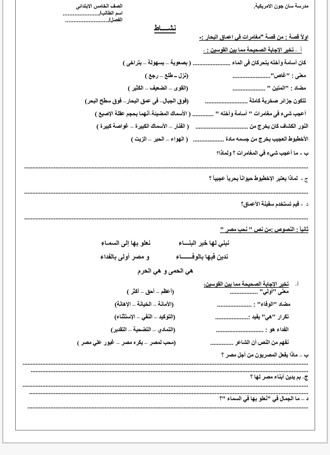 تفريغ المحتوى الصوتي الى ward او pdf
