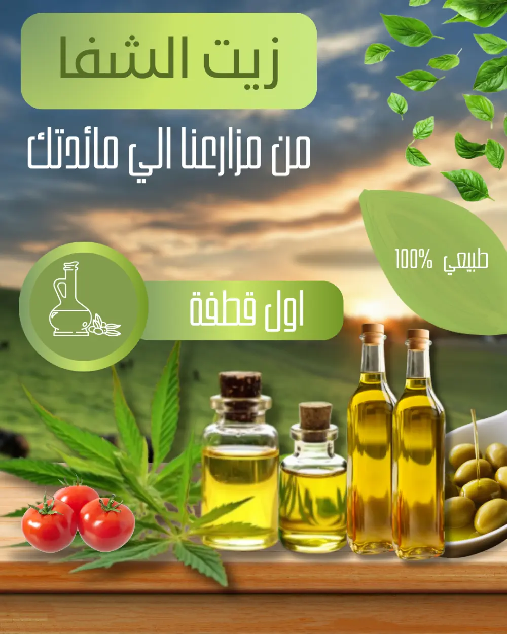 اقدم التصميم بجودة تعكس جودة خدمتك وكسب ثقة عملائك متفهمة  ان اكبر تحدي ان نجذب انتباه العميل بسرعة مع توصيل الرسالة بشكل واضح لذلك اقدم تصاميم واضحة ومنظمة تزيد التفاعل  تواصل معي الان لبدء العمل