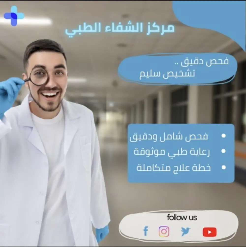 اقدم التصميم بجودة تعكس جودة خدمتك وكسب ثقة عملائك متفهمة  ان اكبر تحدي ان نجذب انتباه العميل بسرعة مع توصيل الرسالة بشكل واضح لذلك اقدم تصاميم واضحة ومنظمة تزيد التفاعل  تواصل معي الان لبدء العمل