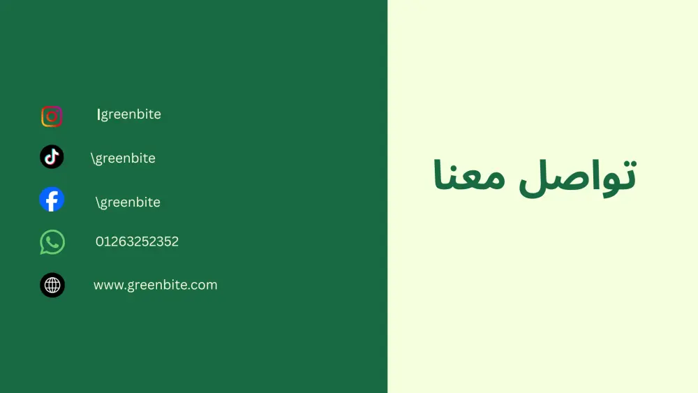 عروض تقديمية مميزة