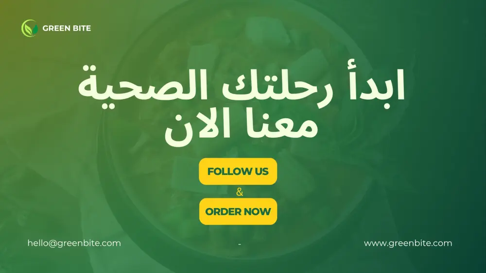 عروض تقديمية مميزة