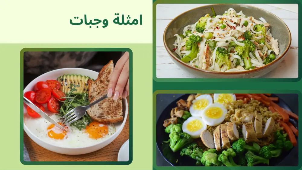 عروض تقديمية مميزة