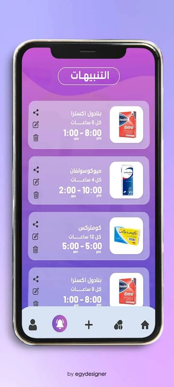 medicine App