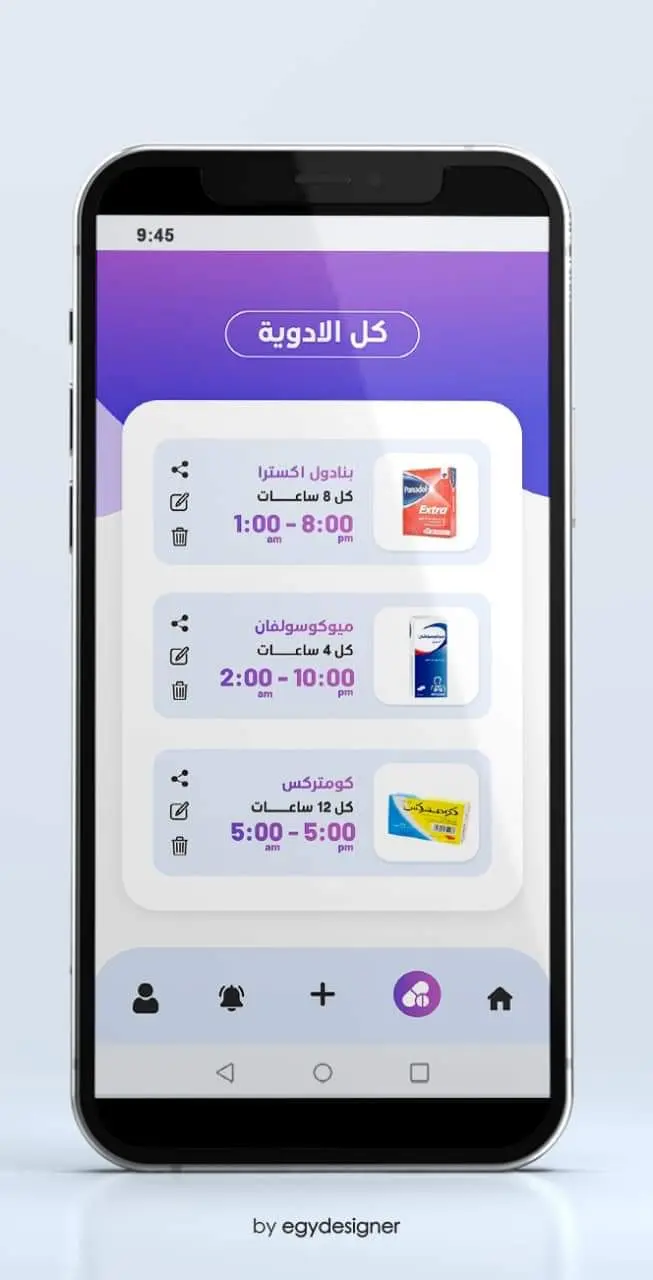medicine App