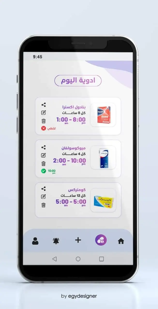 medicine App